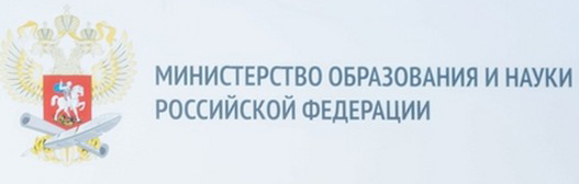 В России ликвидируют министерство образования и науки