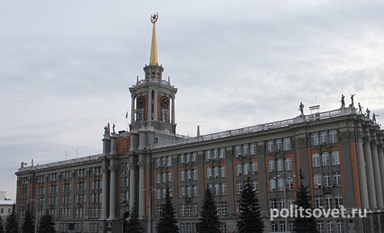 В Екатеринбурге заканчивается выдвижение кандидатов в мэры