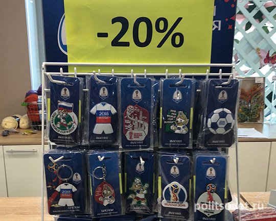 В Екатеринбурге по дешевке распродают невостребованные сувениры с символикой ЧМ