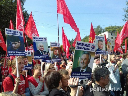 Коммунисты провели митинг с портретами единороссов