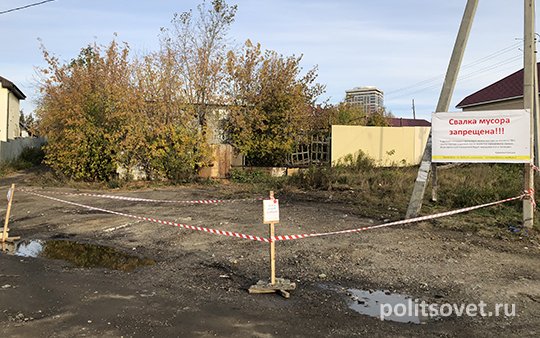 В Екатеринбурге начали ликвидировать стихийные свалки