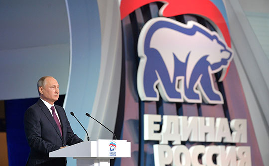 Путин поддержит «Единую Россию» на фоне падения рейтингов