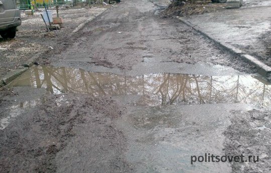 Главной проблемой Екатеринбурга горожане считают грязь