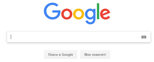 Google будет удалять ссылки по требованию Роскомнадзора