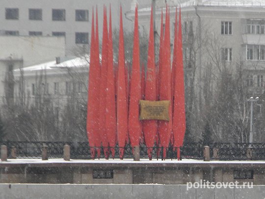 В Екатеринбурге остановили опрос о возвращении Краснознаменной группы