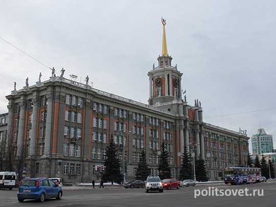 Екатеринбург под прямым управлением