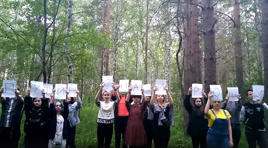 Защитники березовой рощи в Екатеринбурге записали обращение к Путину