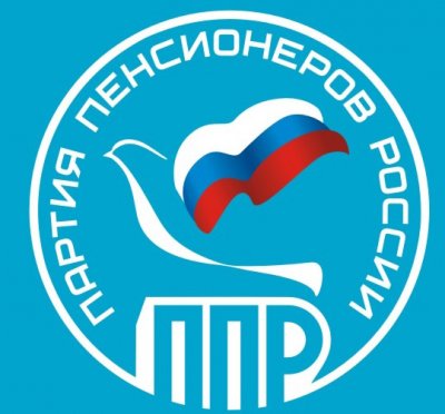 В России ликвидирована «Партия пенсионеров», поддержавшая пенсионную реформу