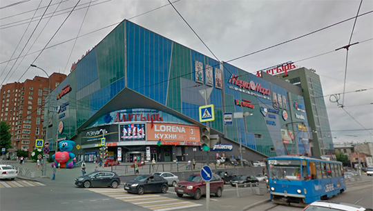 В Екатеринбурге продали торговый центр «Алатырь»