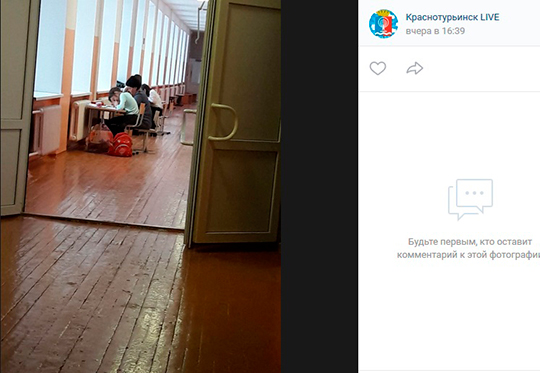 В уральском городе школьникам приходится учиться в коридоре