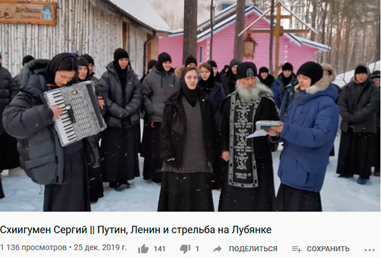 Уральский схиигумен спел с монахинями песню «Выпьем за Сталина»