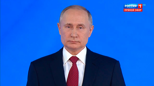 Путин объявил о масштабном изменении Конституции