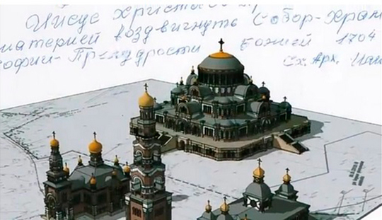 РПЦ не благословила строительство гигантского храма под Екатеринбургом