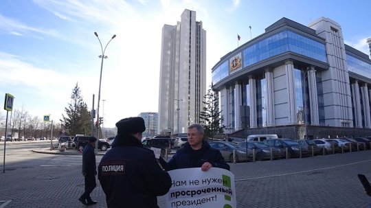 Главу свердловского «Яблока» задержали за пикет против «обнуления» президентских сроков