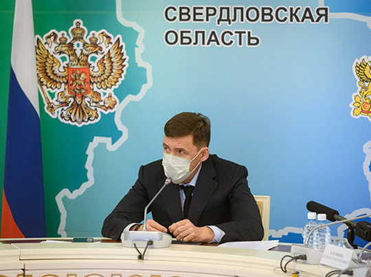 Фото Департамента информационной политики Свердловской области