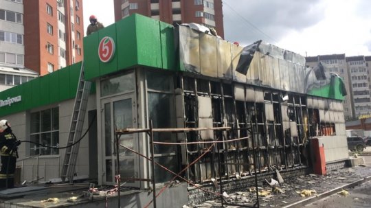 В Екатеринбурге сгорела «Пятерочка» на улице Куйбышева