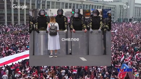 Российский Google включил в итоговый ролик года Навального и протесты Беларуси