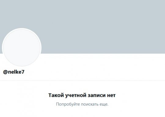 Twitter удалил аккаунт екатеринбурженки, просившей о спасении во время пожара