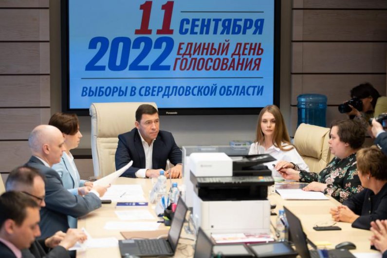 Ставки сделаны: какими будут выборы губернатора Свердловской области