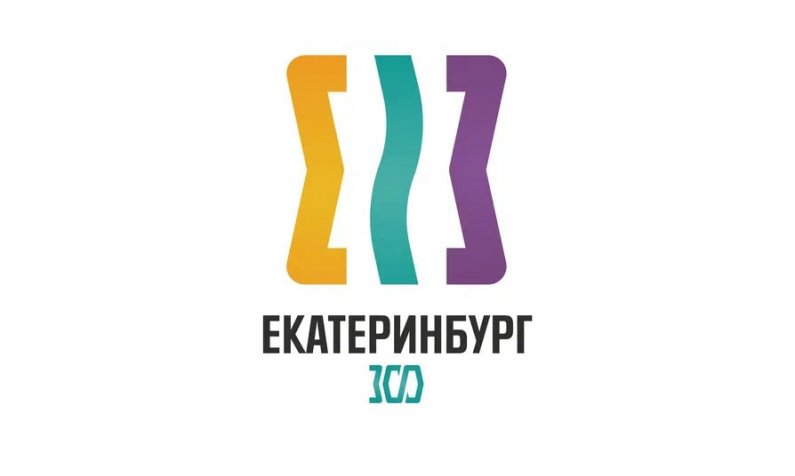 В Екатеринбурге презентовали логотип 300-летия города
