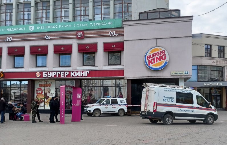 В центре Екатеринбурга эвакуировали посетителей «Бургер Кинга»