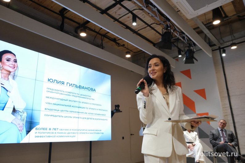 Екатеринбургские предприниматели поговорили о ценностях и переменах