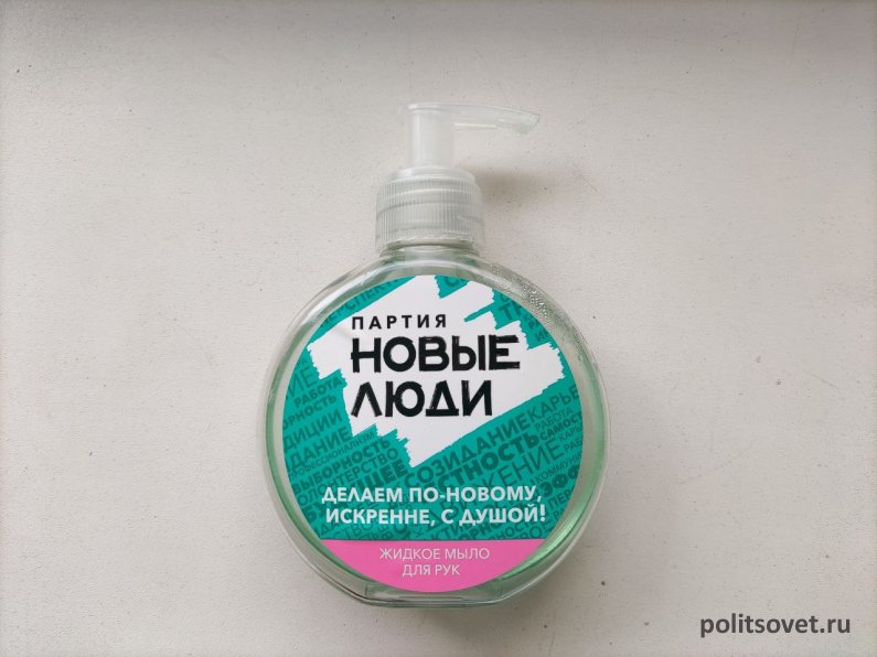 «Это все маркетинг»: экс-депутат рассказал об отказе от мыла и дезодорантов
