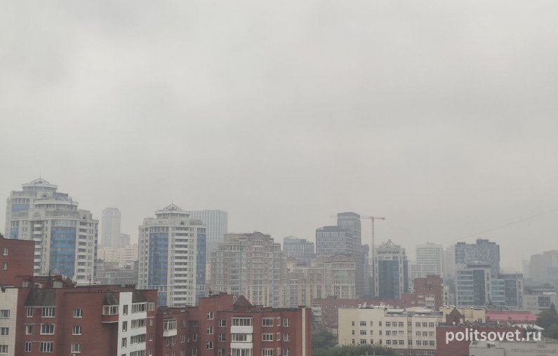 Екатеринбург накрыло смогом и дождем