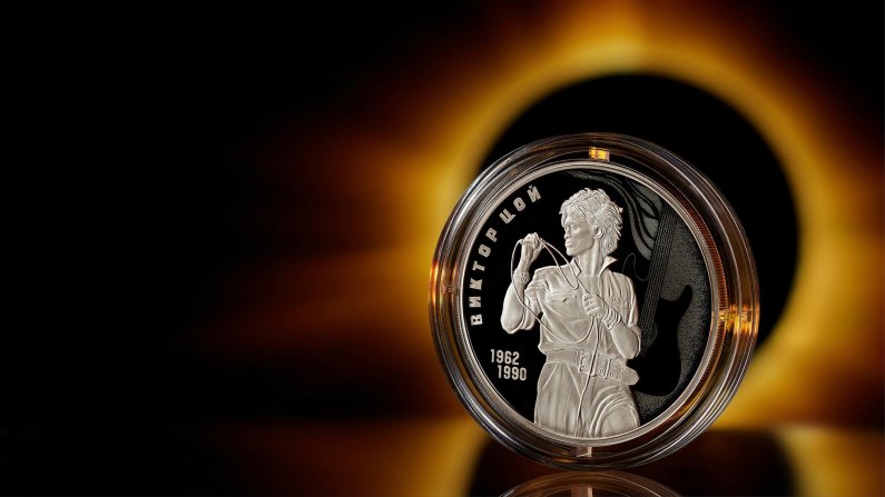 Центробанк выпустил монету с Виктором Цоем