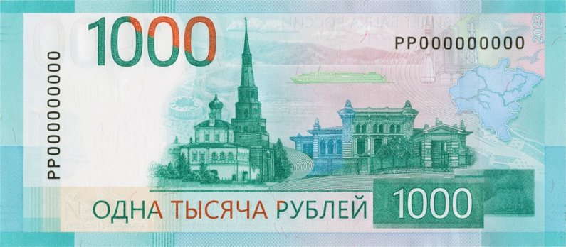 Священник РПЦ раскритиковал новые банкноты за отсутствие креста