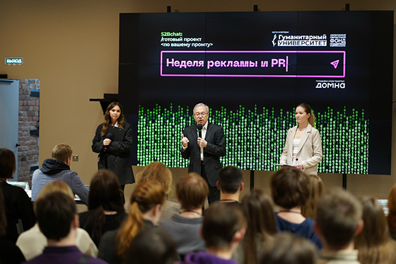 Екатеринбургские студенты презентовали  решения нестандартных задач для бизнеса