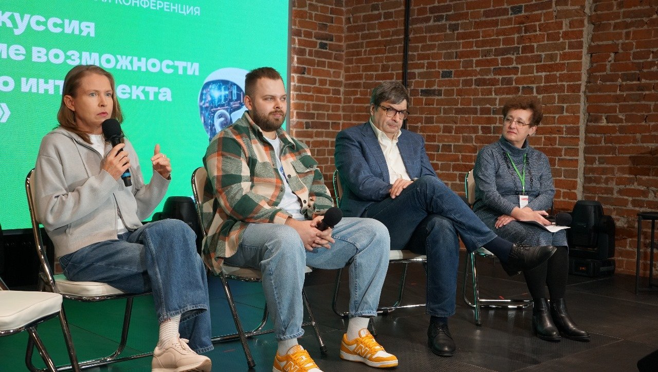 В Екатеринбурге обсудили, как искусственный интеллект может помочь преподавателям и студентам