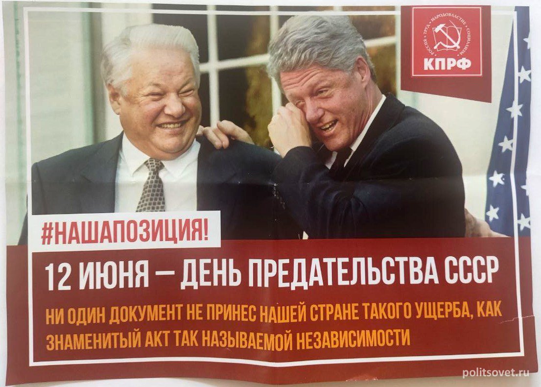 Интригующая предсказуемость: тонкости и развилки выборов в Свердловской области