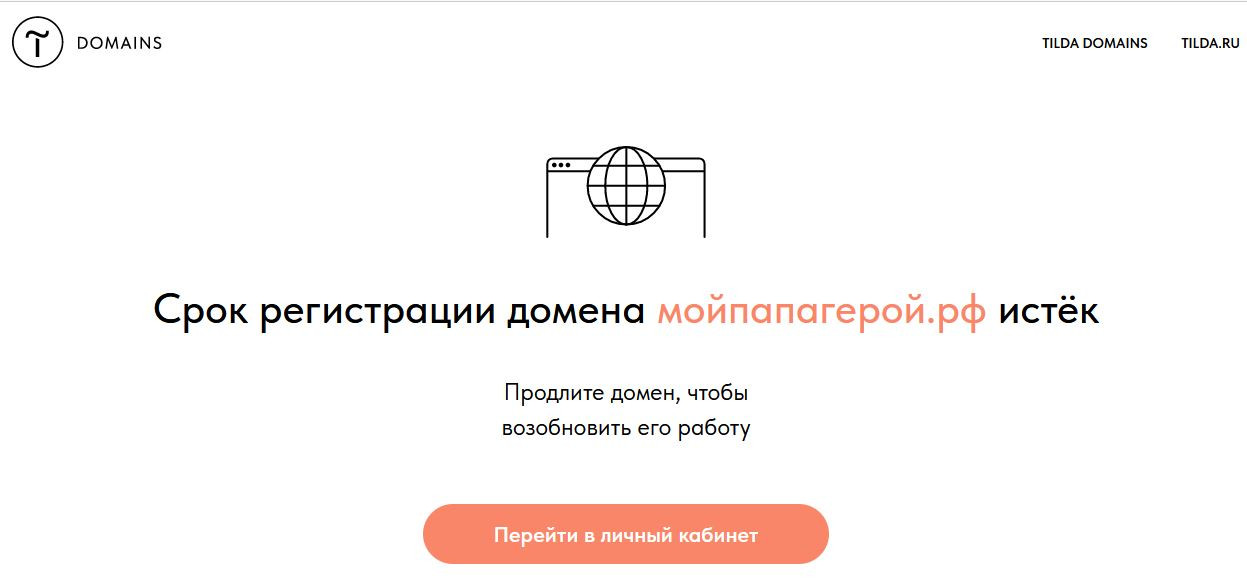 За чей счет патриотизм?