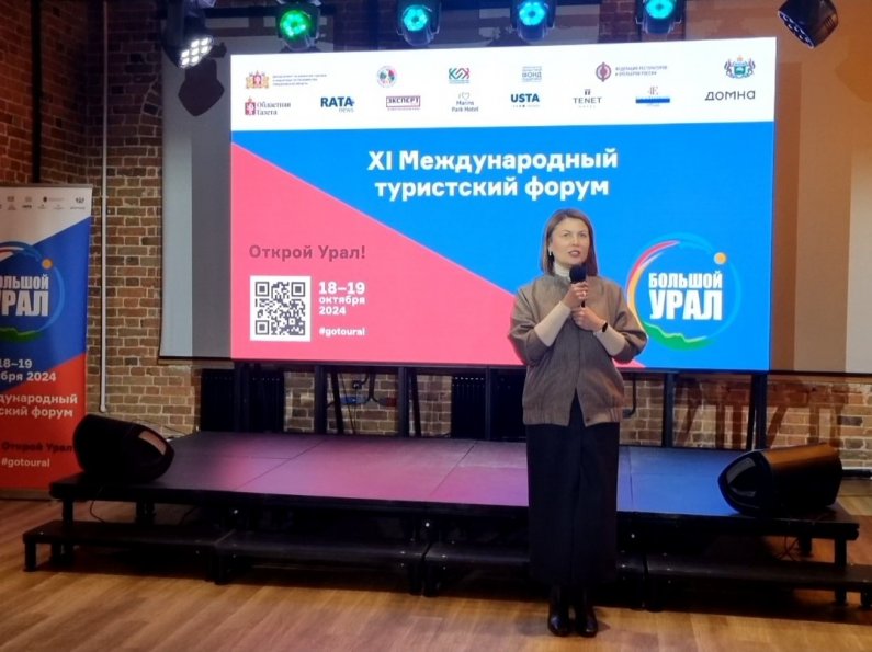 От грантов до судов: что происходит вокруг свердловского департамента по туризму