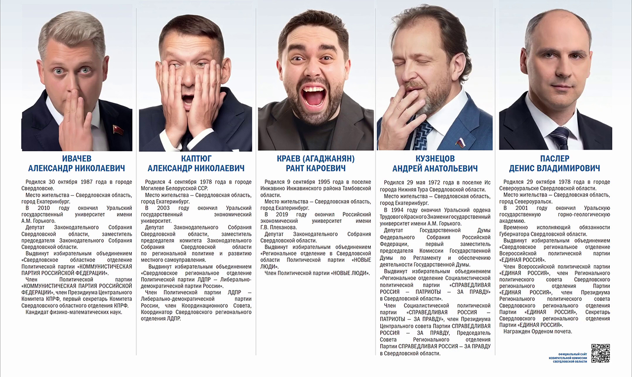 Нейросети на выборах: от кринжа до незаменимого инструмента