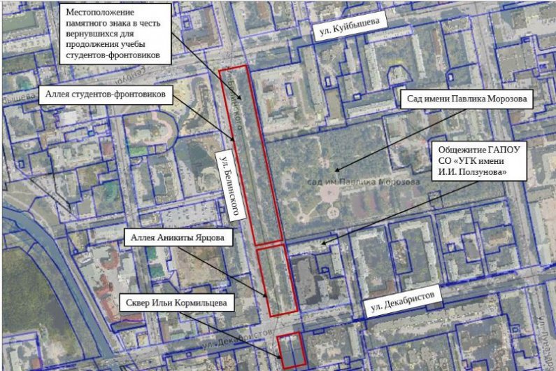 В Екатеринбурге официально появился сквер Ильи Кормильцева