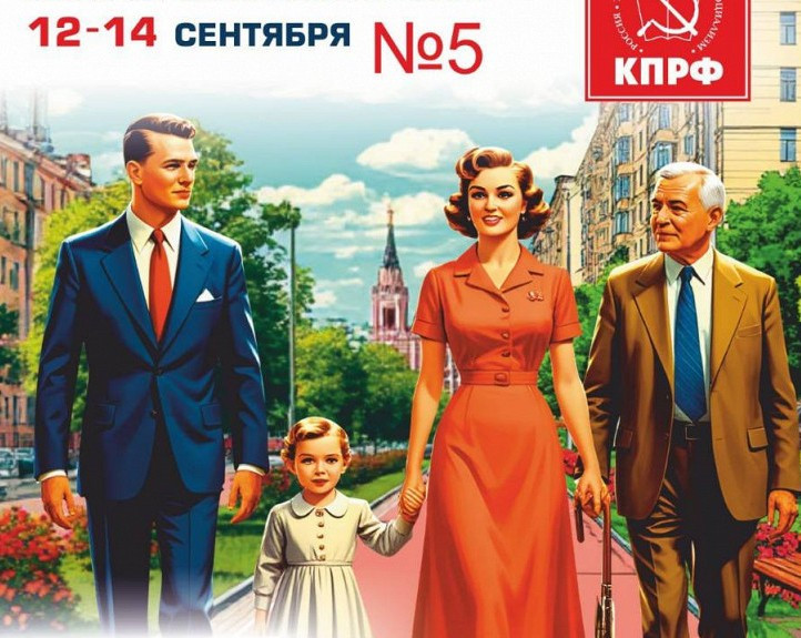 Правительство выступило против использования ИИ в предвыборной агитации