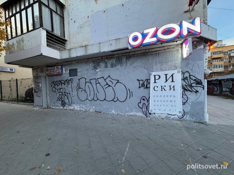 Дмитрий Москвин: Для сохранения памятников у бизнеса должна пробудиться совесть