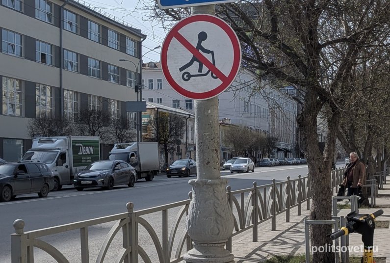 На улицах Екатеринбурга появились знаки о запрете самокатов