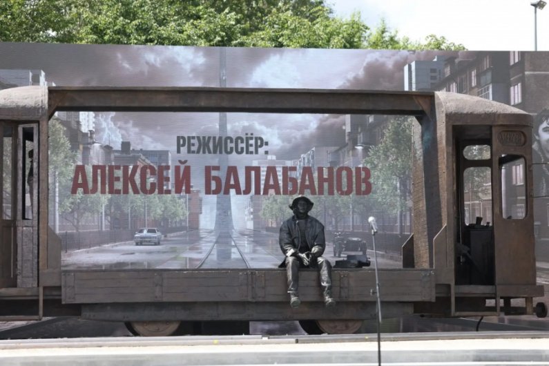В Екатеринбурге открыли памятник Алексею Балабанову