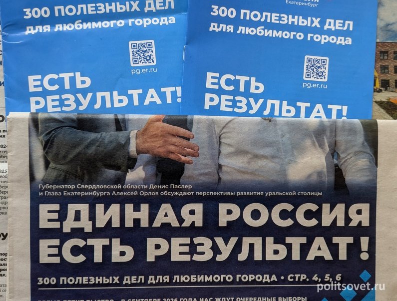 Коммунисты идут ва-банк