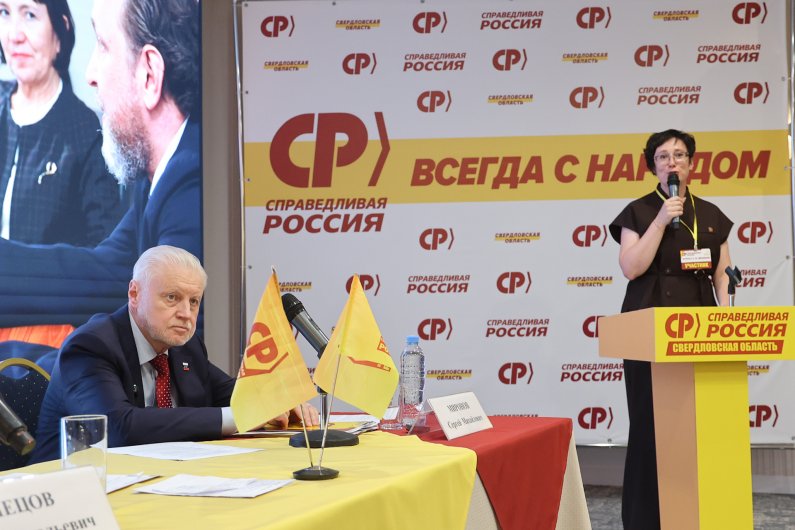 «Россия станет справедливой»: как Сергей Миронов встретился с активистами в Екатеринбурге