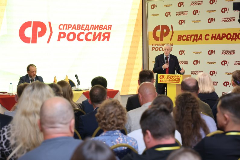 «Россия станет справедливой»: как Сергей Миронов встретился с активистами в Екатеринбурге